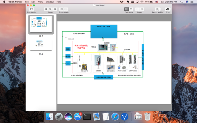 VSDX Viewer(圖5)-速報App