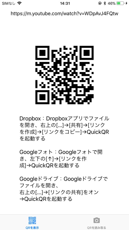 QuickQR