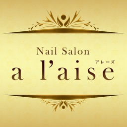 浜松市のnail salon a l'aise公式アプリ