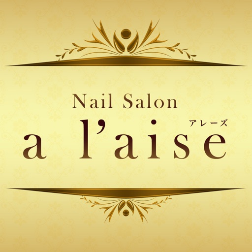 浜松市のnail salon a l'aise公式アプリ icon