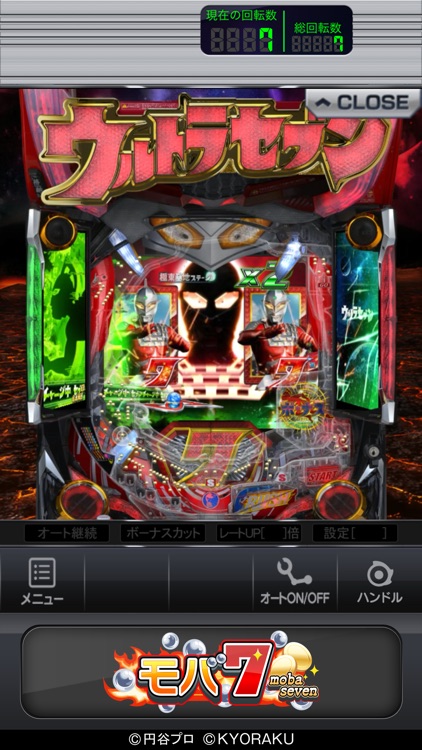 【モバ7】パチスロ・パチンコ・スロットゲーム screenshot-3