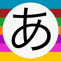 頭文字電話帳 By Luck Of Wise Com