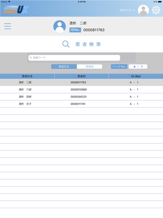 MiracleDIMCS UX(圖3)-速報App