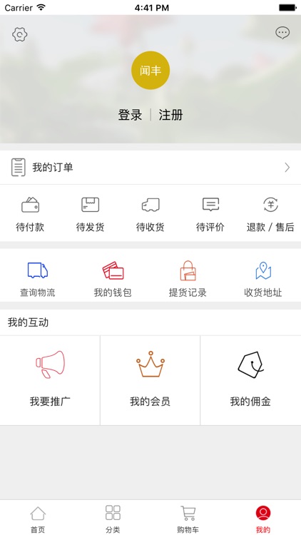 闻丰礼品