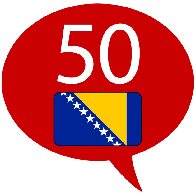 50 языков. 50 Languages.