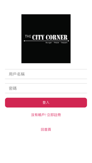 City Corner(圖4)-速報App