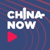 차이나나우 - 실시간 중국 정보 서비스