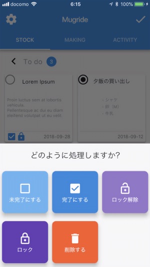 Mugride - Note Taking App(圖5)-速報App