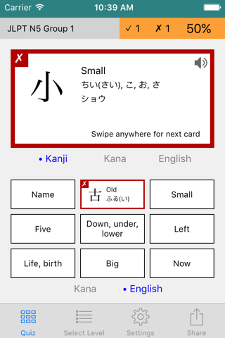 Kanji Quizzer screenshot 3