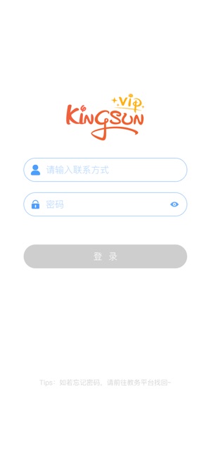 KS教务(圖1)-速報App