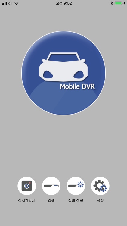 Mobile DVR