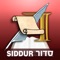 For a generation, the original ArtScroll Siddur has been the unchallenged Siddur of choice across the English-speaking world