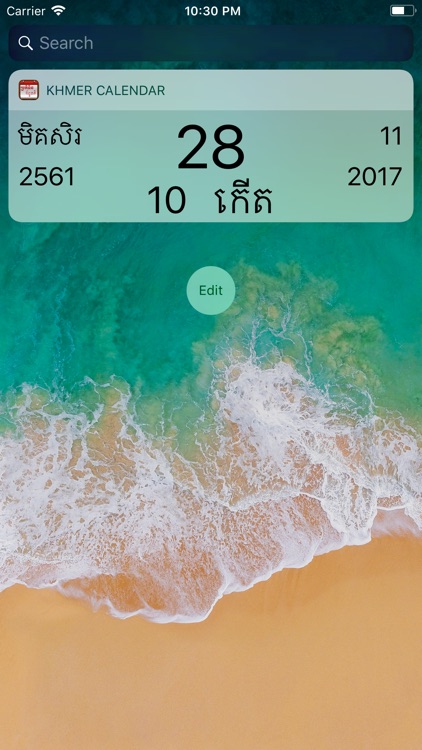 Khmer Calendar Pro screenshot-3