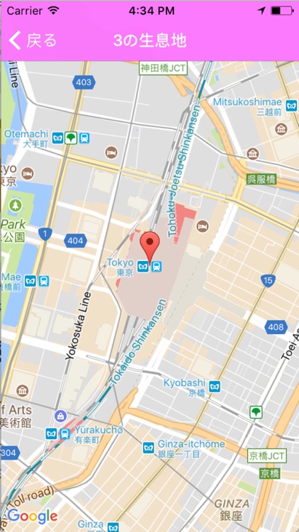 素数コレクター！ screenshot-3