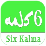 6 Kalma of Islam – Six Kalmas