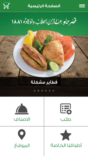 Hallab KW(圖1)-速報App