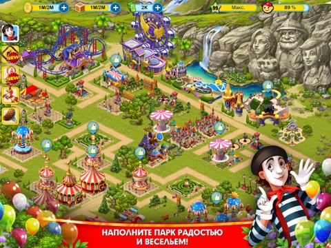 Скриншот из World Wide Resort HD