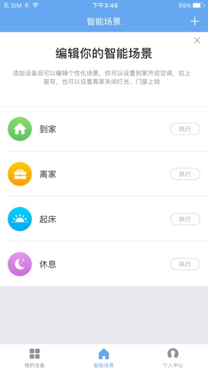 Ljhlink(圖2)-速報App