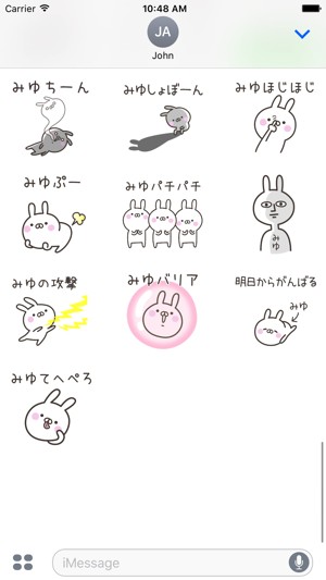 MIYU Stickers(圖4)-速報App