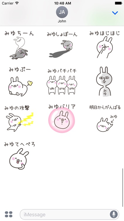 MIYU Stickers screenshot-3