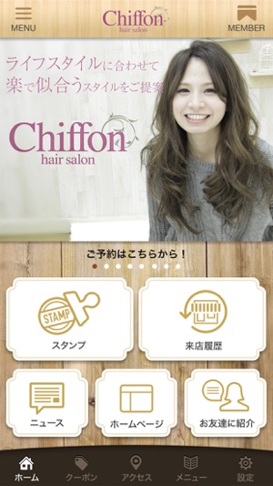 Chiffon【シフォン】(圖2)-速報App