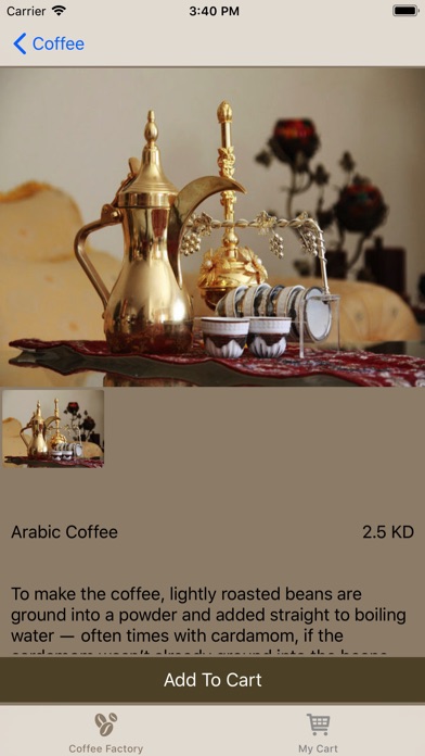 Coffee Factory - Kuwait screenshot 2