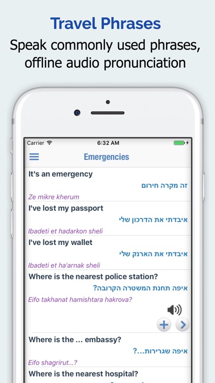Hebrew Dictionary + screenshot-3