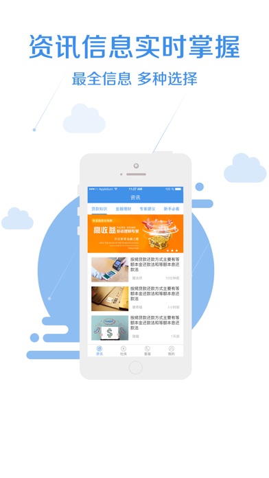 曹操社保贷-社保查询，社保贷款app screenshot 3