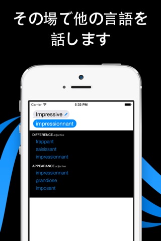 iTranslate Voice screenshot 2