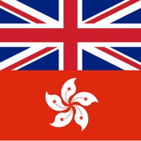 English Cantonese Dictionary pour PC
