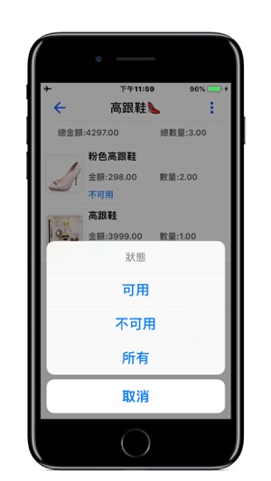 收納盒管理StorageBox - 物品收納與整理(圖9)-速報App