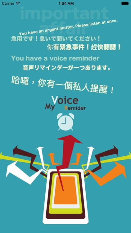 Self Reminder -Voice assistant