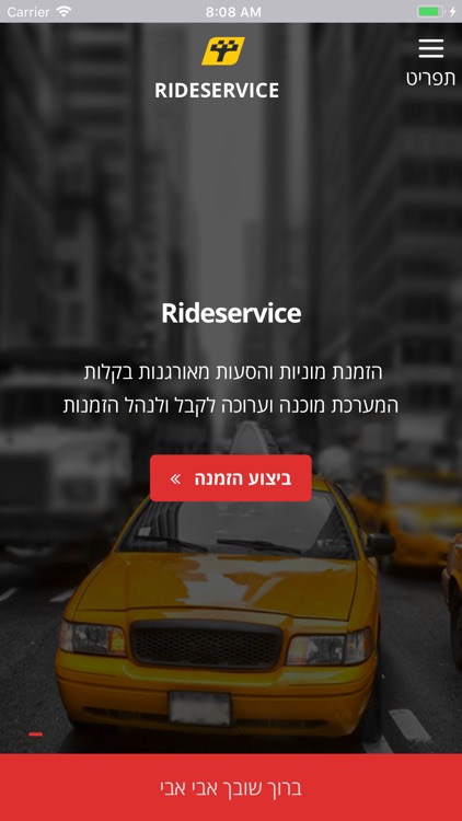 Rideservice