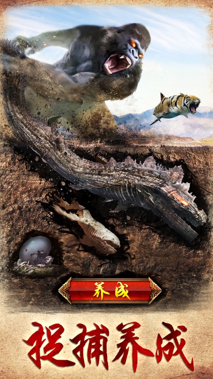开荒纪元手游