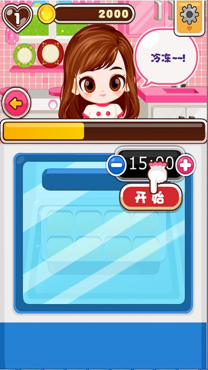 料理姐姐做冰沙—做饭装扮游戏