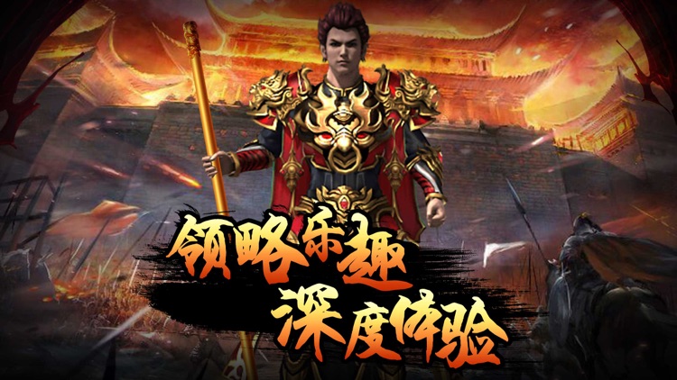 裁决·至尊屠皇
