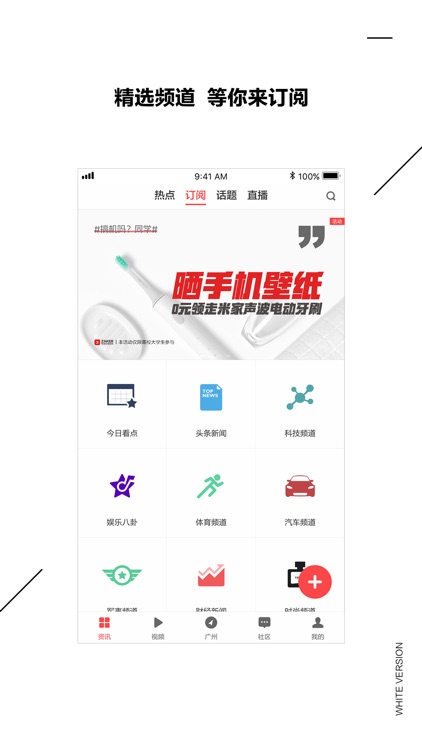 ZAKER - 扎客新闻 时事头条与本地热点资讯