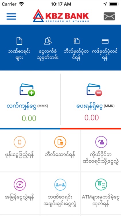 KBZ mBanking screenshot-4