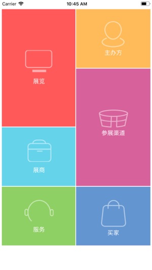 ShowLync 展汇(圖1)-速報App