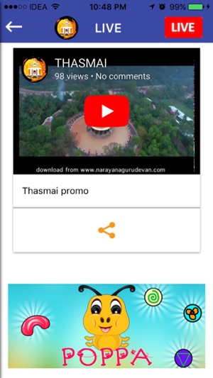 Thasmai(圖3)-速報App