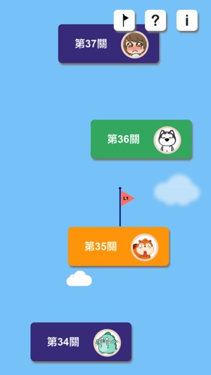 表情大消除(圖2)-速報App