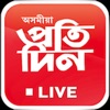 Pratidin Live
