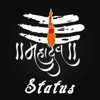 Lord Shiva Mahadev Status : Latest Mahakal Status