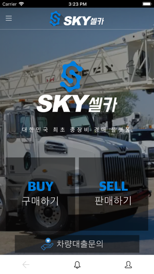 SKY셀카(圖2)-速報App