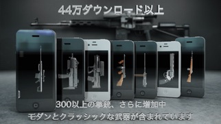 iGun Proのスクリーンショット1 iGun Proのスクリーンショット1