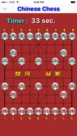 Game screenshot 4 classic chess games hack