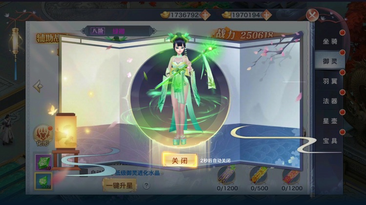 天玄寒月剑：侠义江湖 革新玩法 screenshot-2