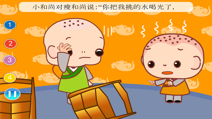 兔宝宝睡前故事第四辑