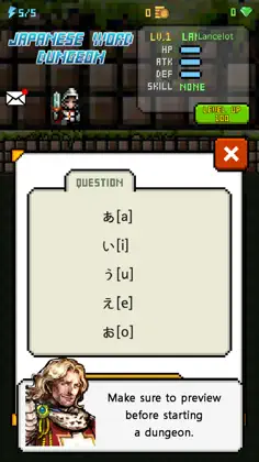 Japanese Dungeon: Learn J-Word - Screenshot 2