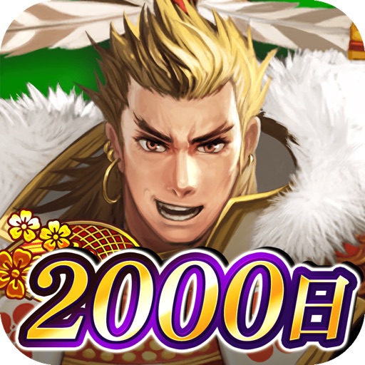戦国炎舞 -KIZNA- 【人気の本格戦国RPG】
